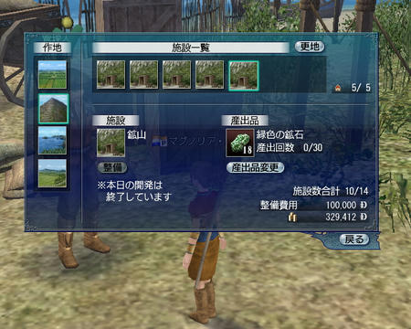 やっとでたよおおおおおおお。゚(゚´Д`゚)゚。