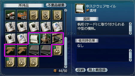 そろった(´▽`)