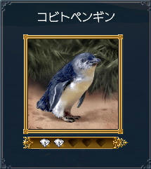 コビト♪