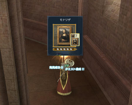 わーい?w