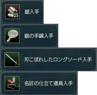 お宝・・・なのかなぁ?w