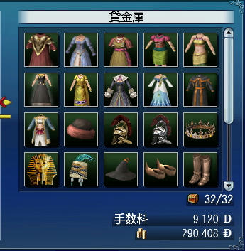 お洋服がいっぱーいヽ(*´∀`)ノ