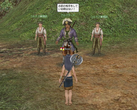 怒られますた・・・