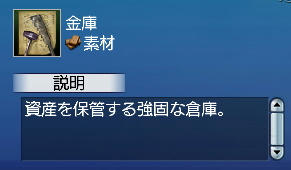 まだ持ってるんです・・・