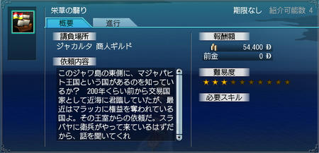 やっと手をつけました^^;