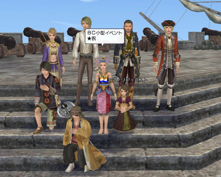 遊んでくださってありがとうでした~。+.゚ヽ(*´∀`)ノ゚.+。