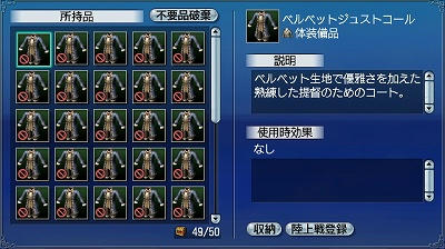ばんがったよ!