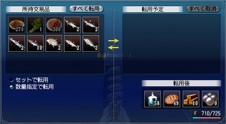 ええ!