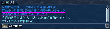 こゆこともあるんだねぇw