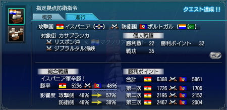 3日目の戦功です!毎日ちょとずつ増えたんですよ^^