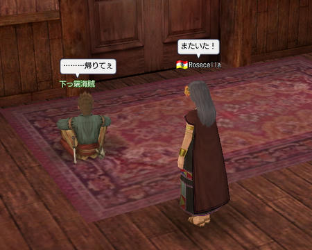 またキミかーw