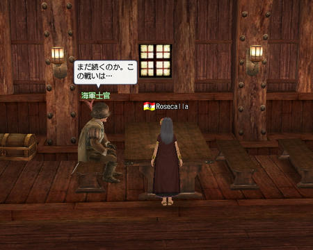 やっぱりフラグg(ry