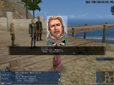 やっぱりいた;;