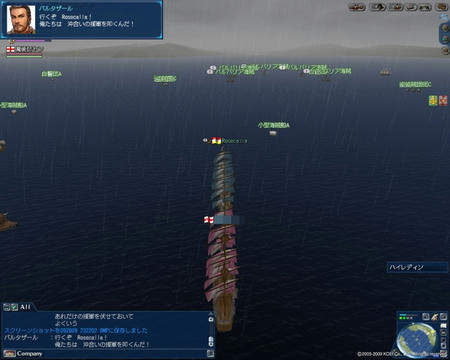 ちなみに家人にはこの時点でばるばりあ海賊見えてませんw