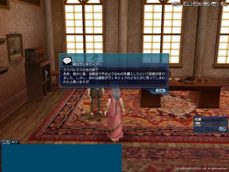 あっさり売るなよw