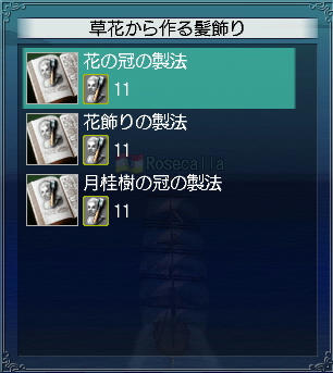 自分で作れるなんて嬉しい♪