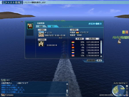 投資してきたよ♪