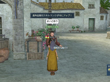 あがった~~~~~~><