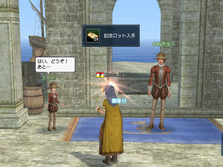ロットもらった～＾＾