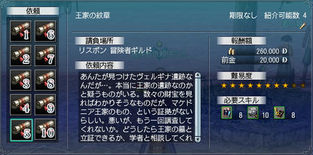 これはやっぱり狙ったのかしらんｗ
