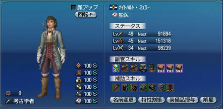 おーる100♪