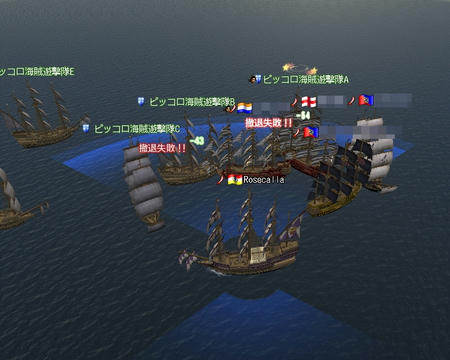 戦闘ちう!