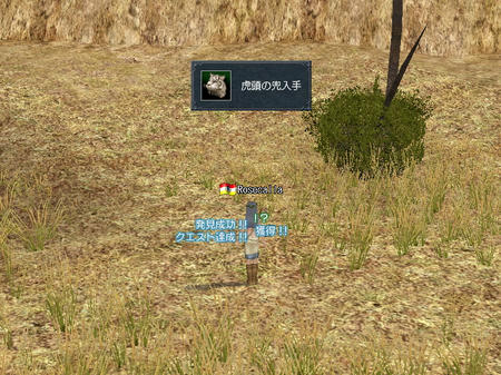 これ欲しかったんだー!><b