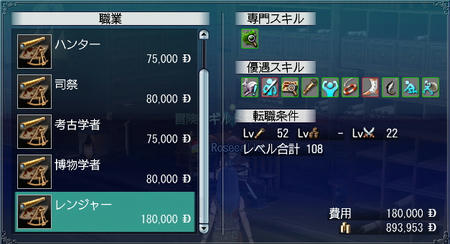 なんと・・・＠＠