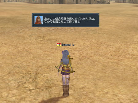 さすがねーさん!><b
