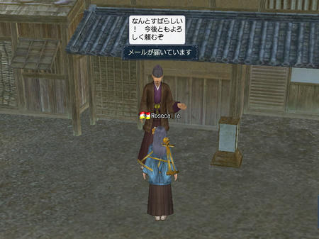 許可もらえたよ~ヽ(*´∀`)ノ