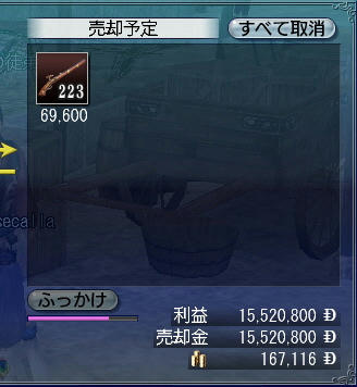 うひょおおおおおおおw