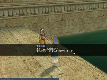 またお会いしましたねw