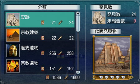 1600~。+.゚ヽ(*´∀`)ノ゚.+。
