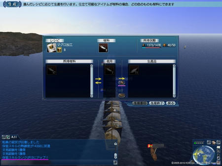 SS失敗してるます・・・orz