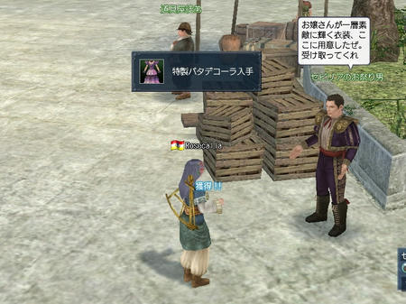 わーい♪