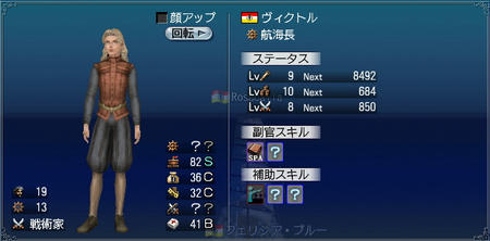 うーむ・・・w