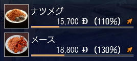おおおおお!