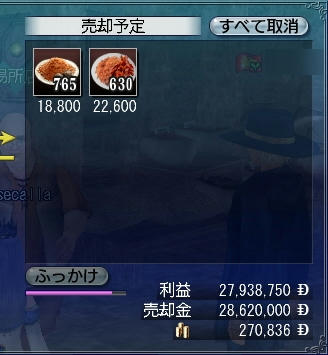 わーい お財布ぬくぬく~(*´▽`*)