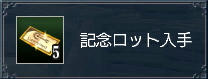 もらった♪
