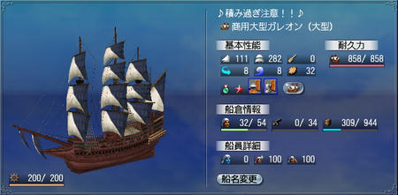 ぱわーあっぷ!♪積み過ぎ注意!!号♪