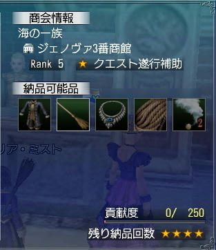 KOEIのイジワル~~~~~。゚(゚´Д`゚)゚。