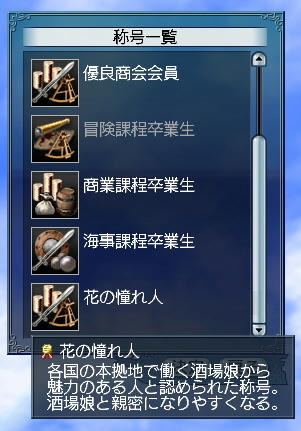 ふーむw