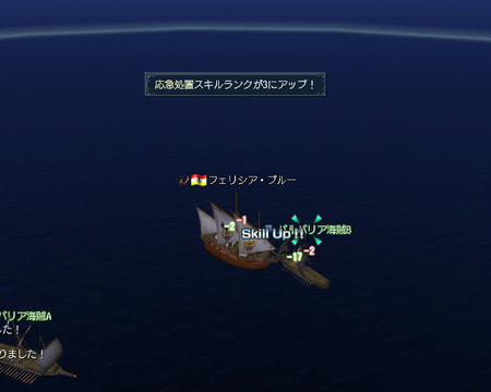 白兵ばんがりました～