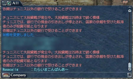 うおう！