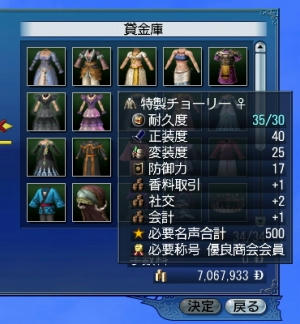 スペックはこんなカンジ