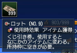 共有倉庫の中