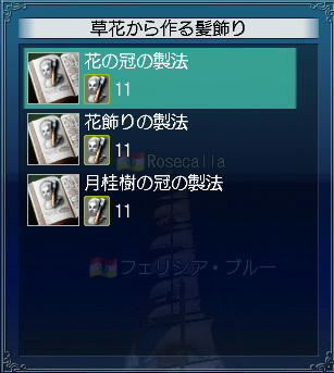 そうだった！ｗ