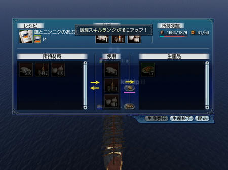 わーい？ｗ