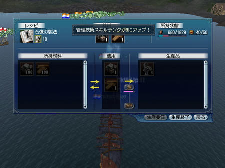 あがったよおおおお｡ﾟ(ﾟ´Д｀ﾟ)ﾟ｡