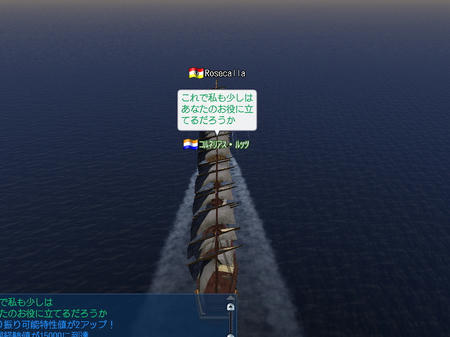 うお?!